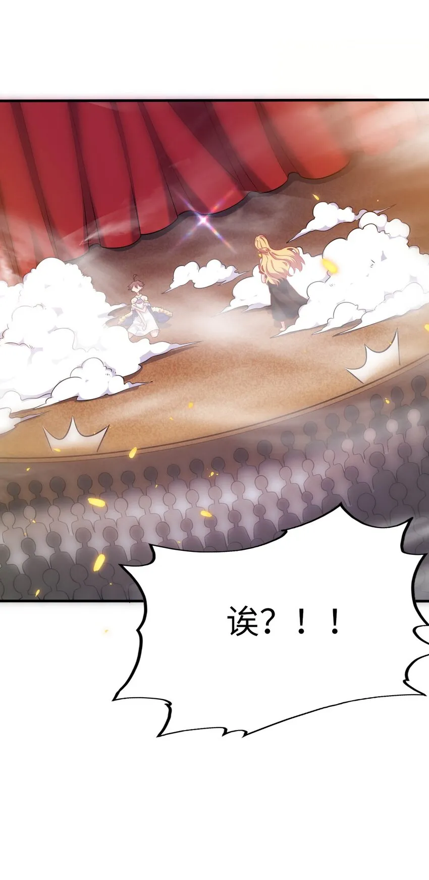 26 学院里进了大色狼 第63页