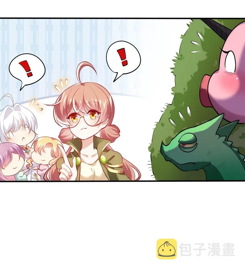 35 闯进女浴室 第13页