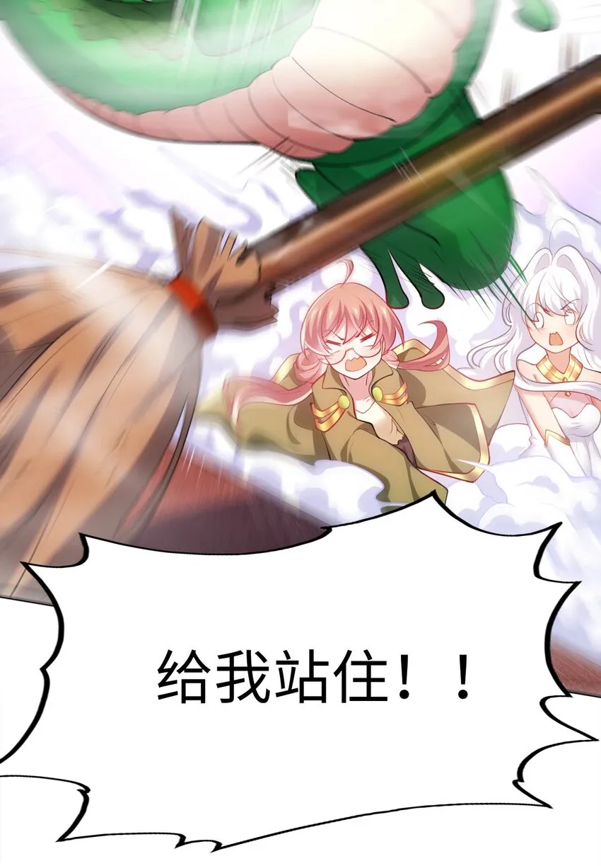 35 闯进女浴室 第19页