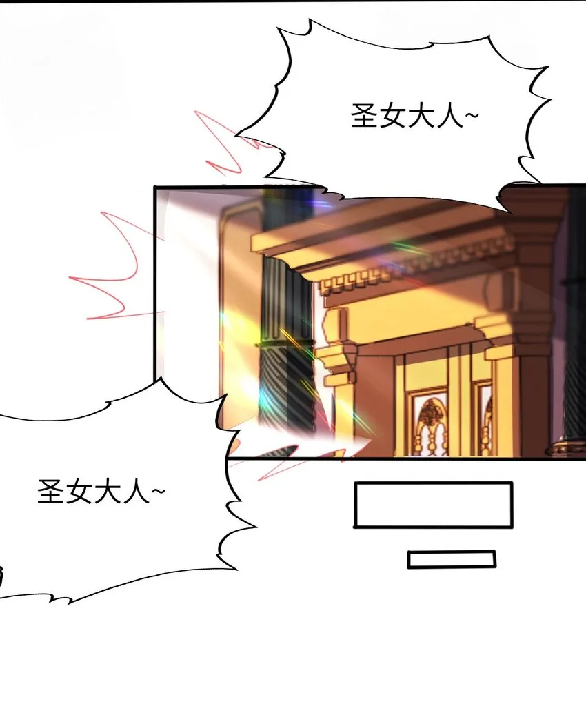 35 闯进女浴室 第39页