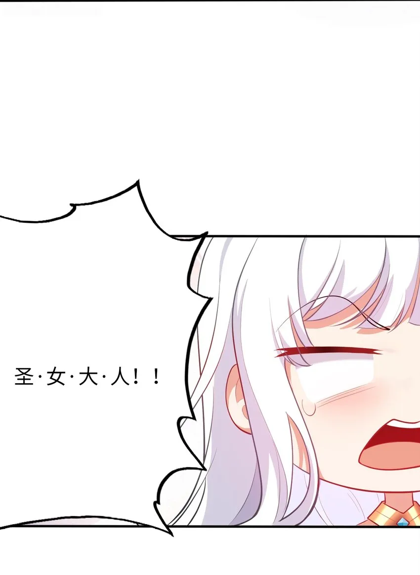 35 闯进女浴室 第41页