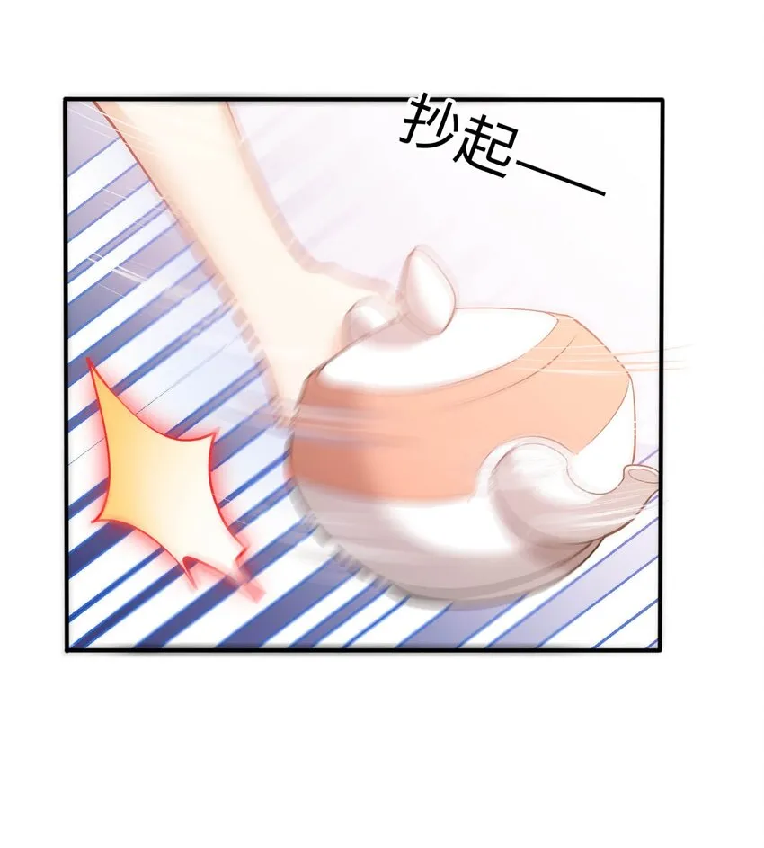 36 茶话会上的挑衅 第26页