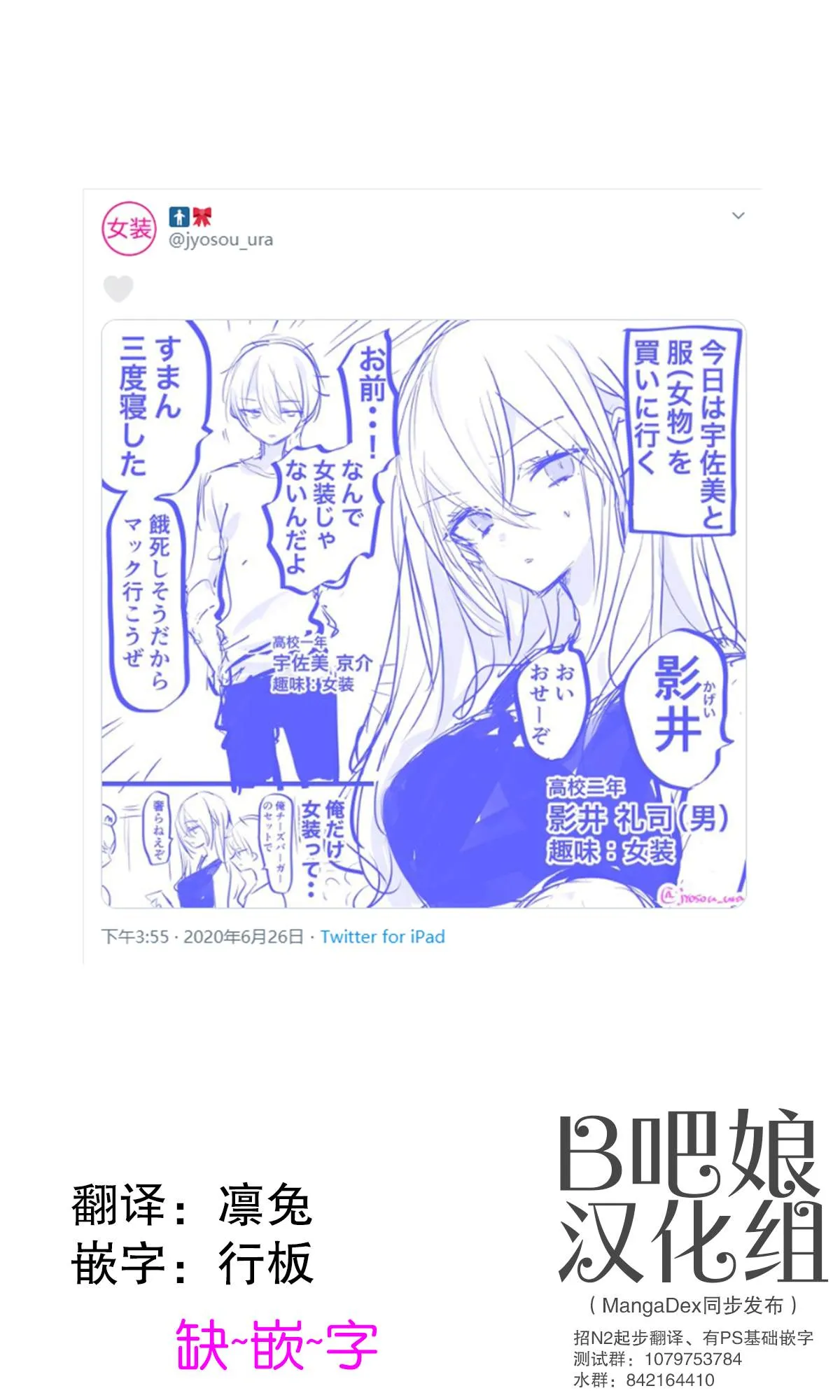 第3.5话 第1页