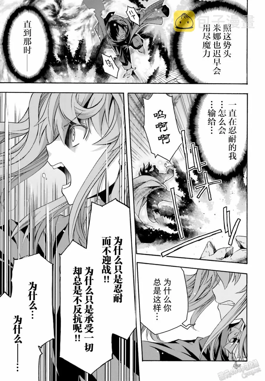 第26话 第21页