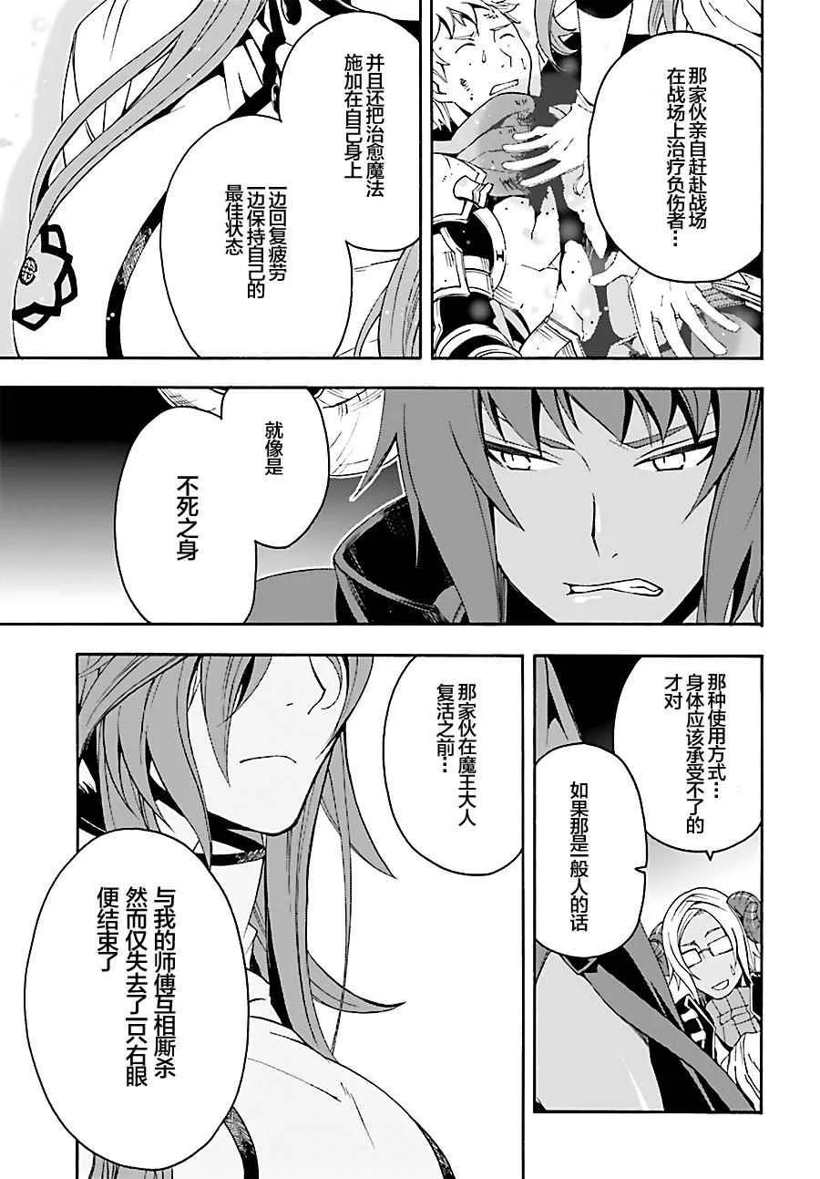 第4话 第5页