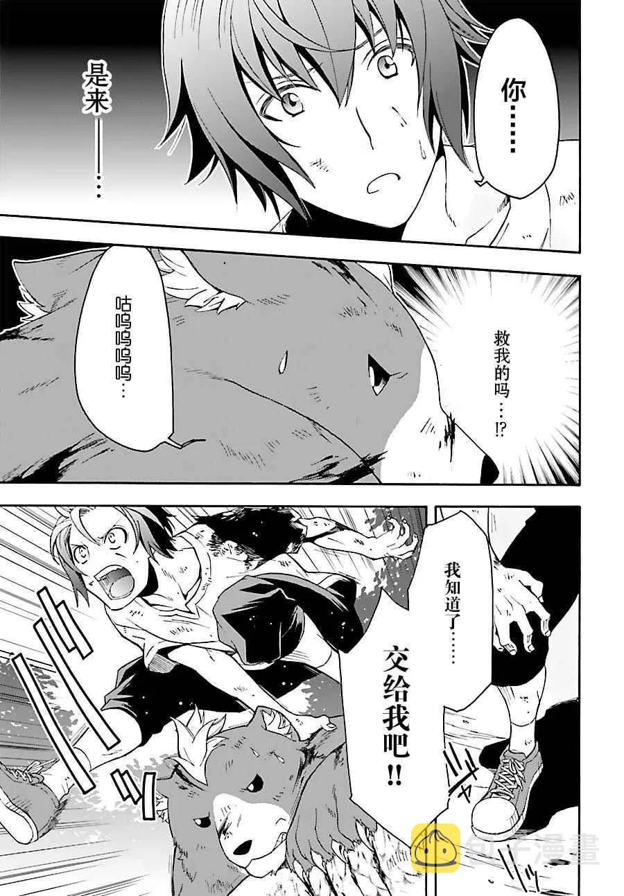 第4话 第19页