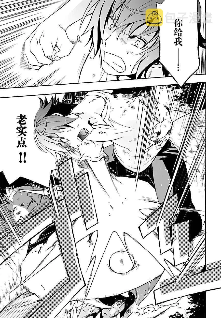 第4话 第21页