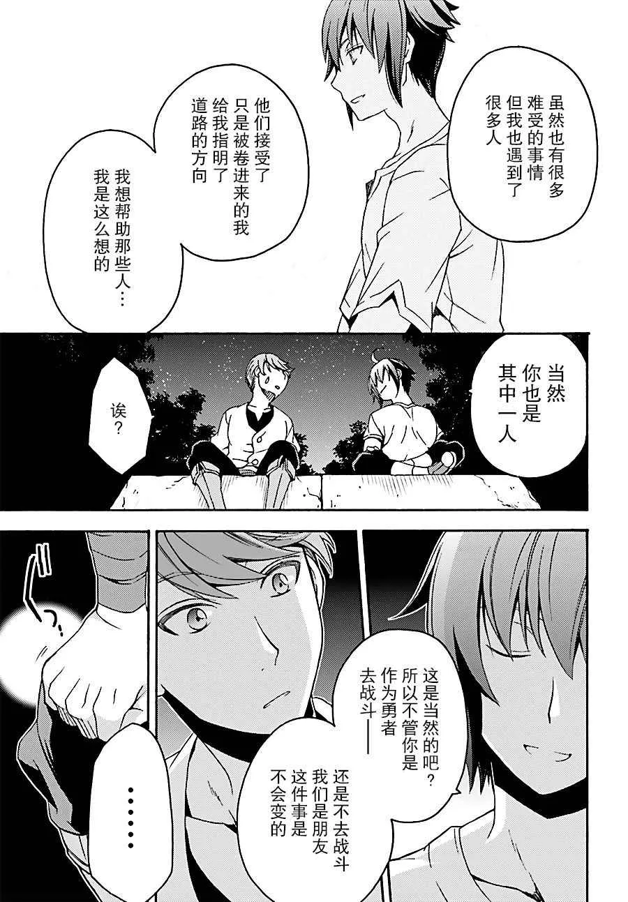 第8话 第19页
