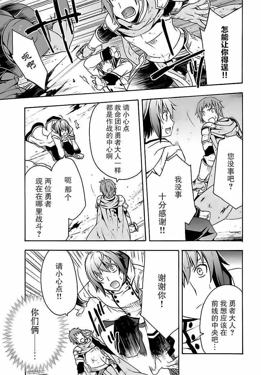 第10话 第13页