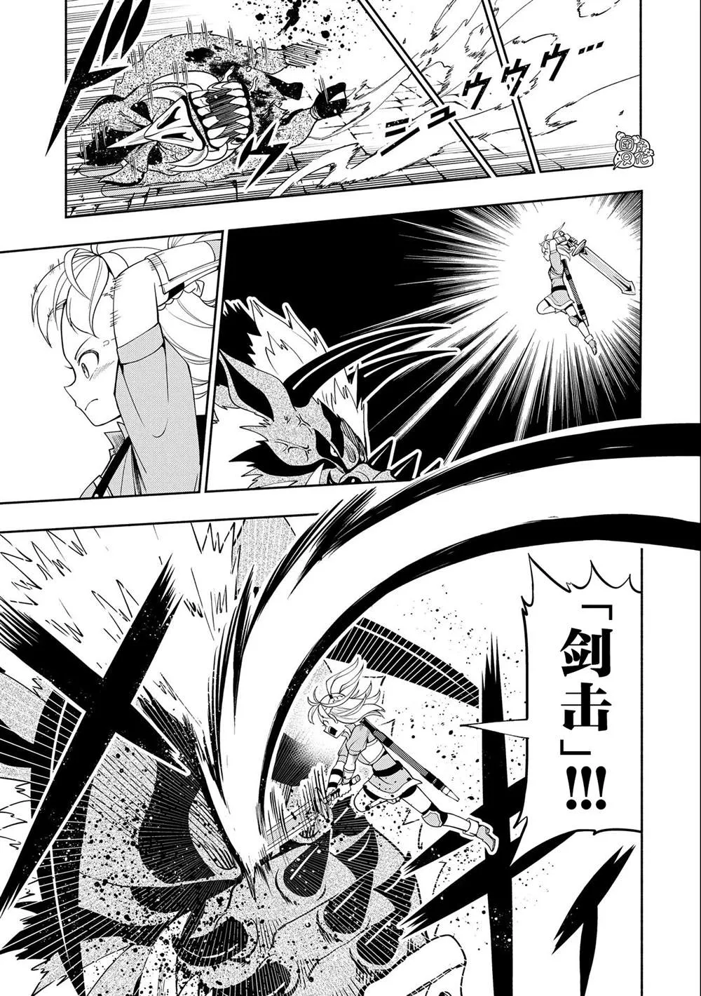 第30话 第13页