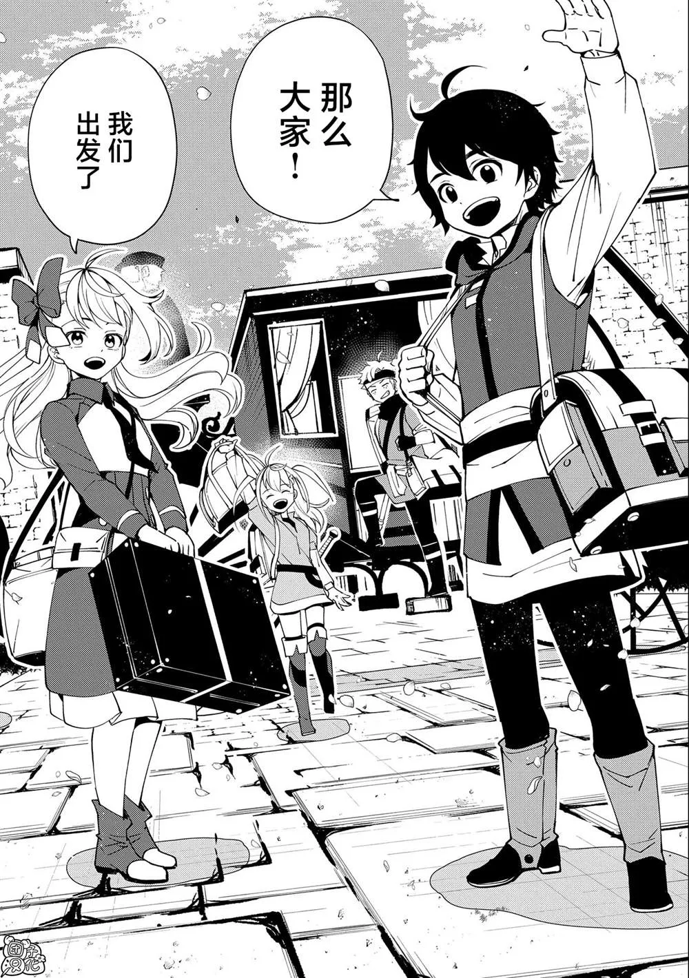 第25话 第13页
