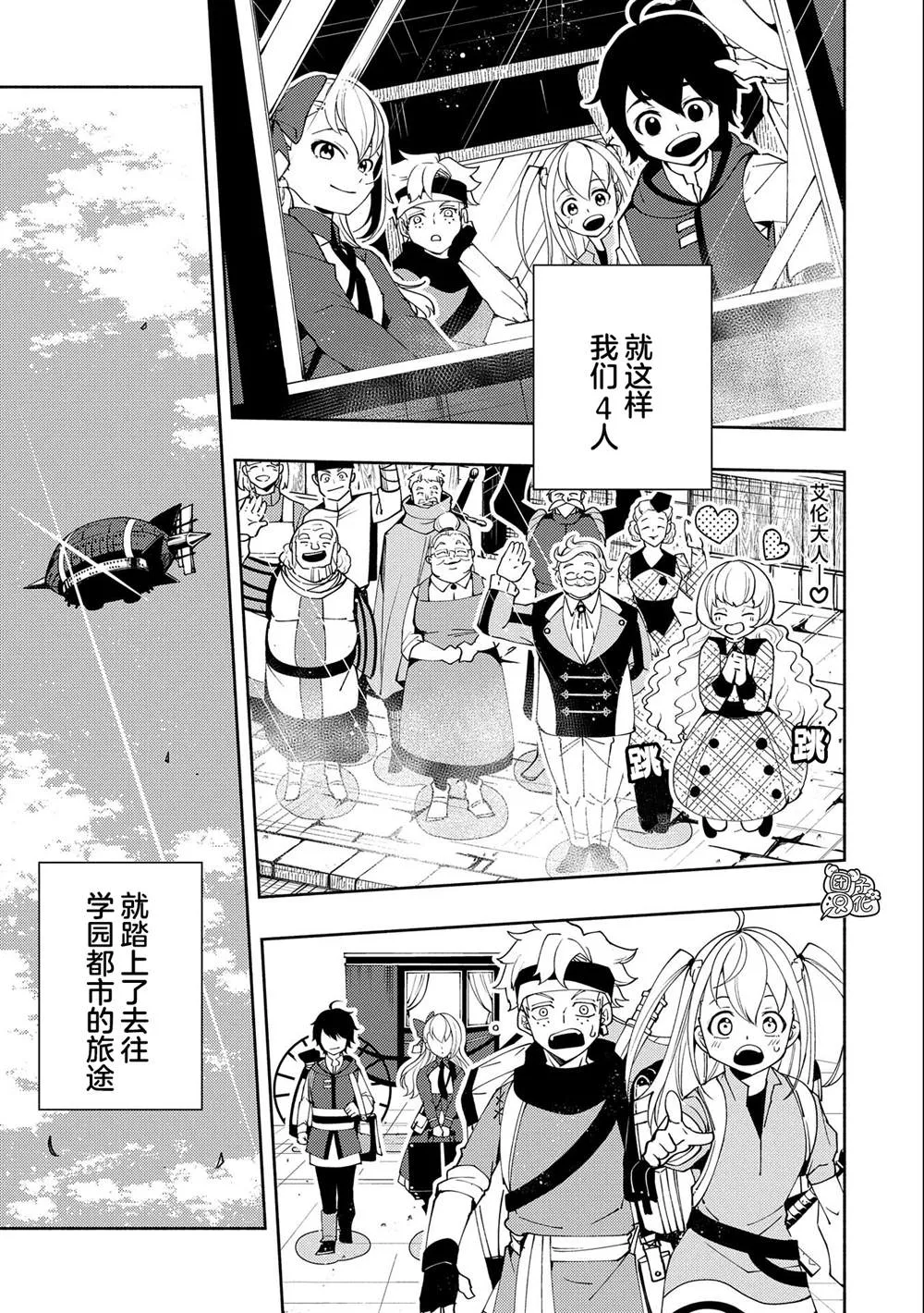 第25话 第15页