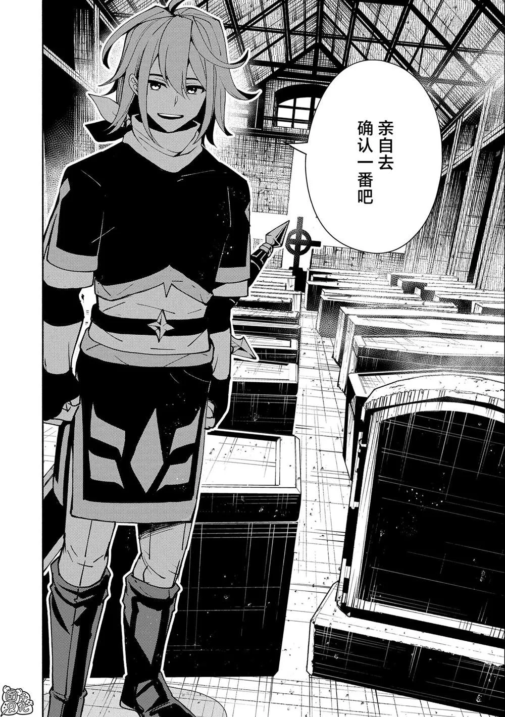 第25话 第18页