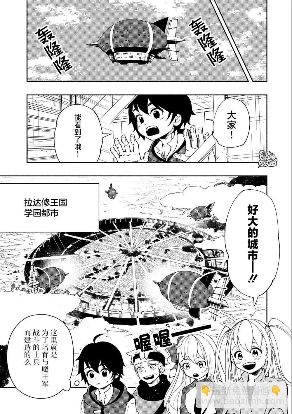 第25话 第19页