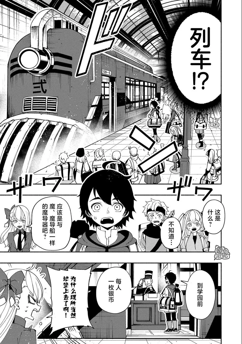 第25话 第21页