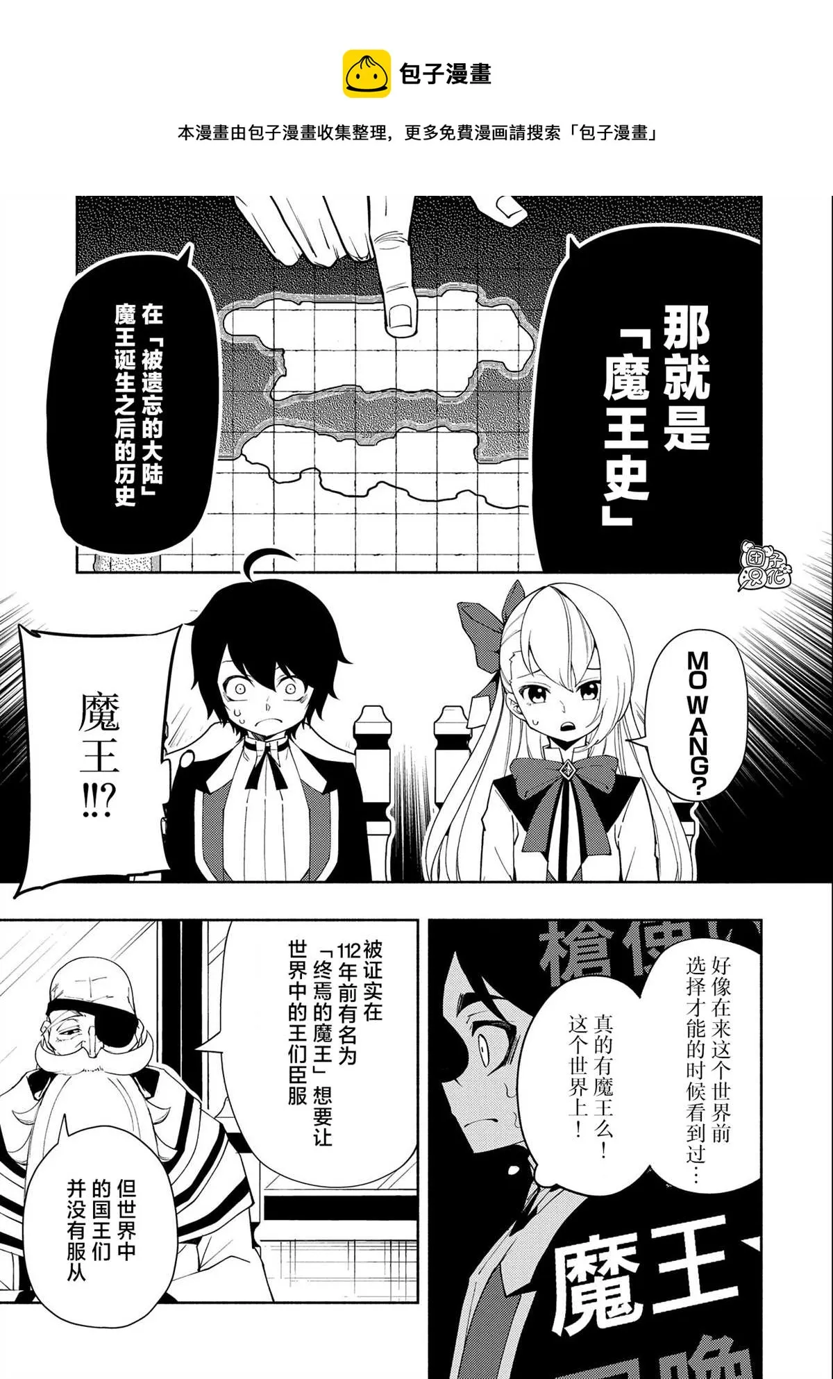 第23话 第13页