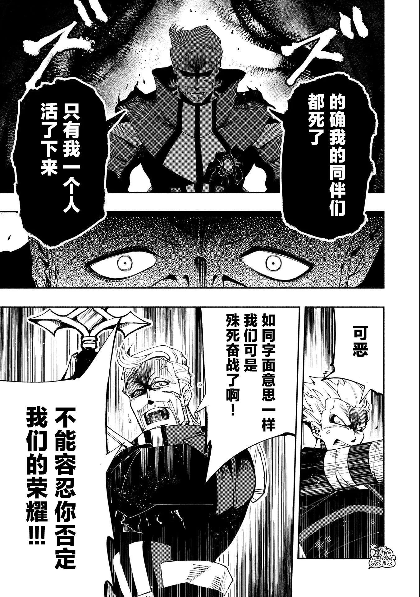 第22话 第19页