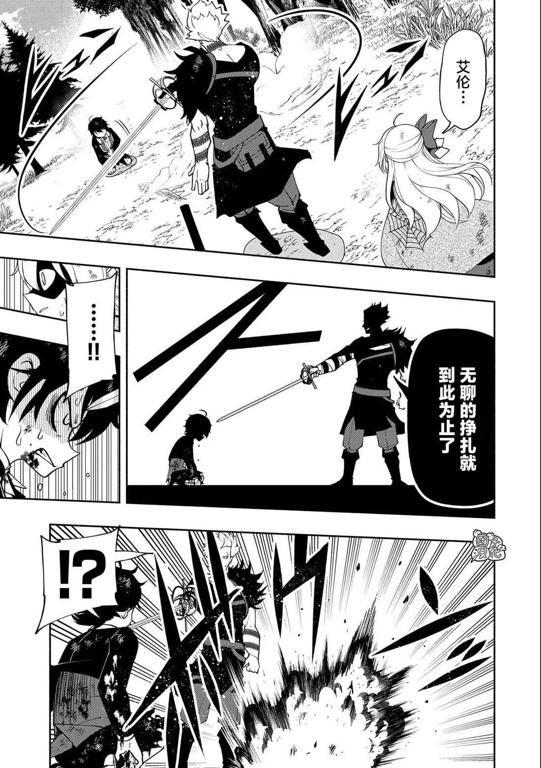 第21话 第22页