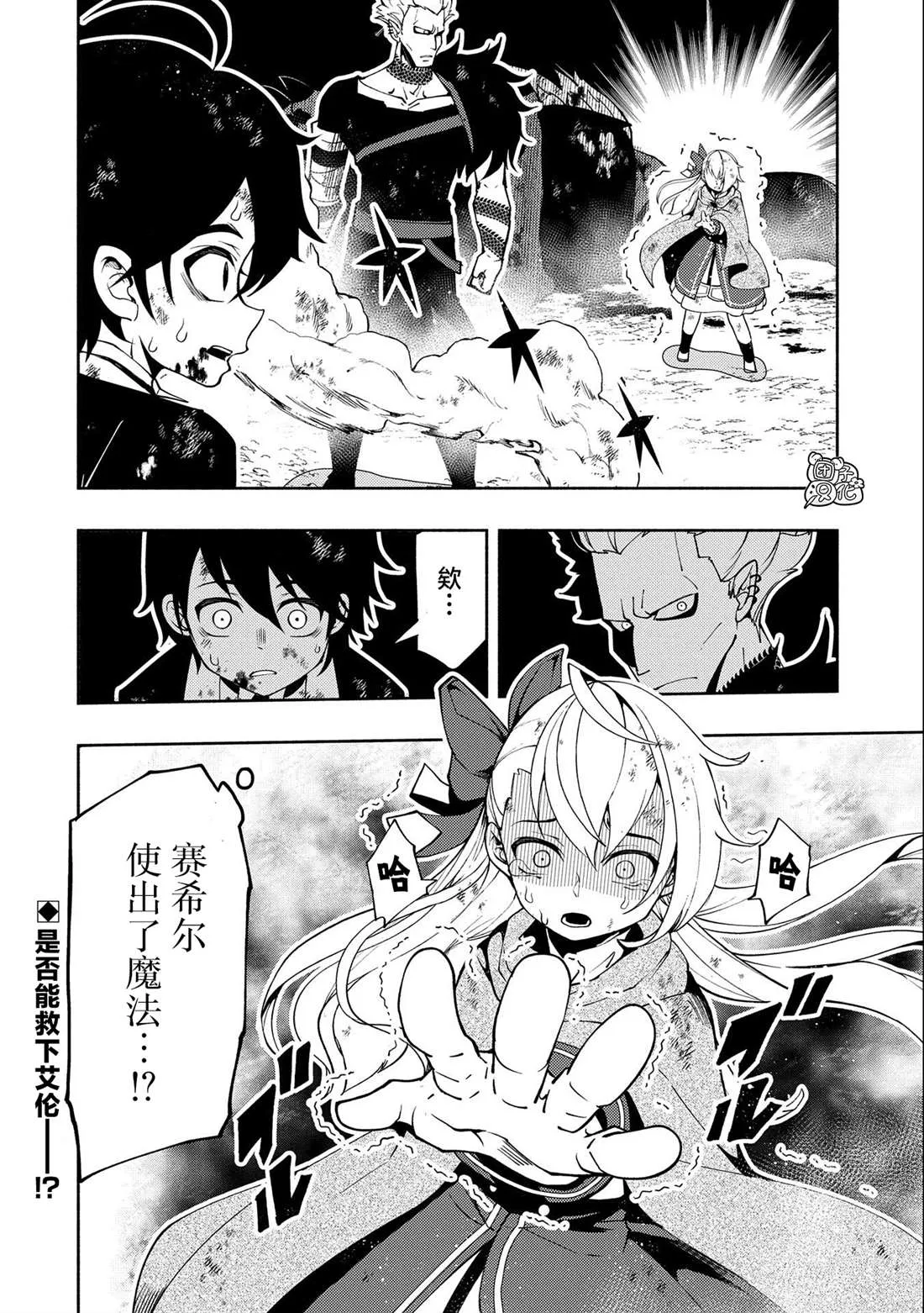 第21话 第23页