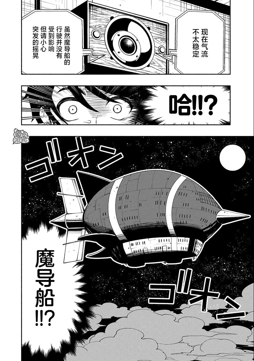 第18话 第22页