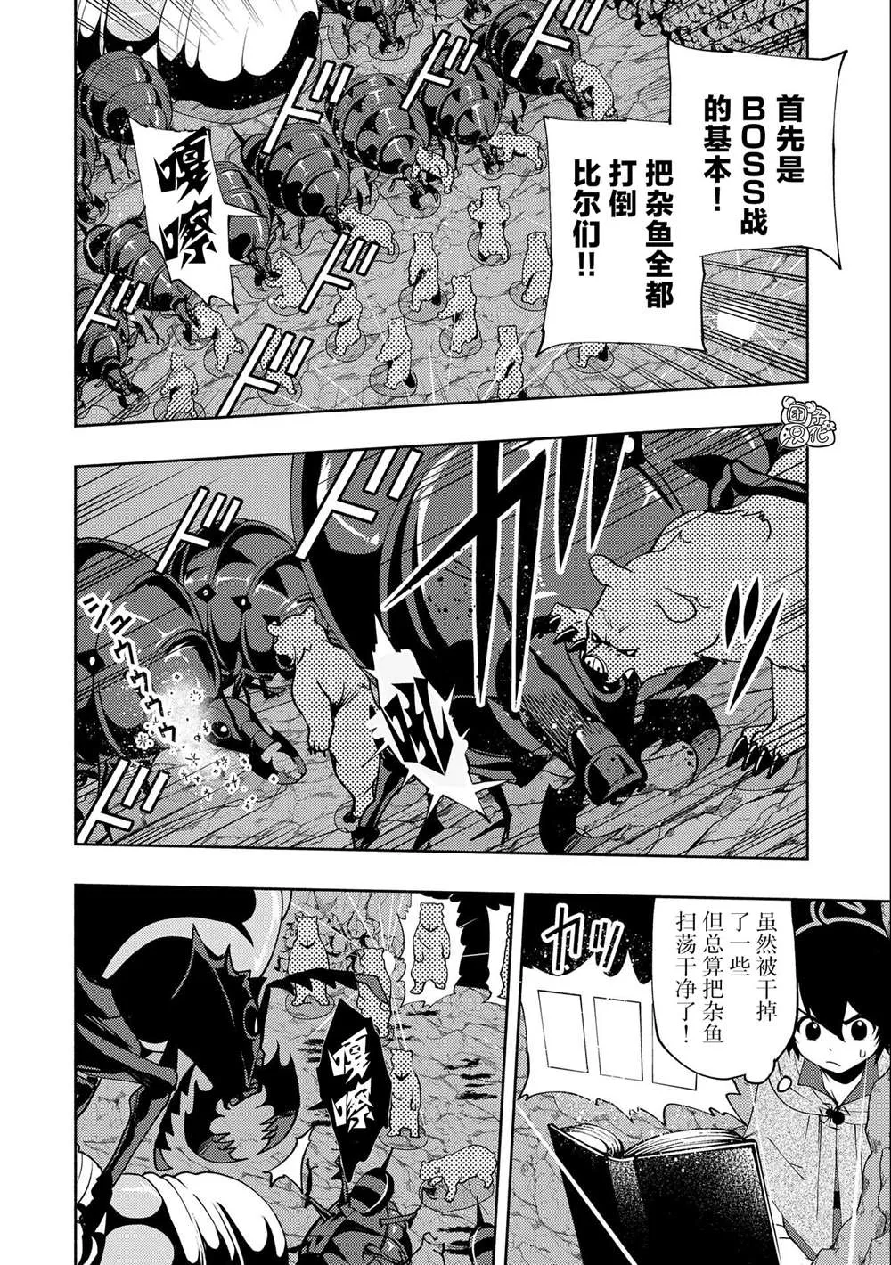 第17话 第9页