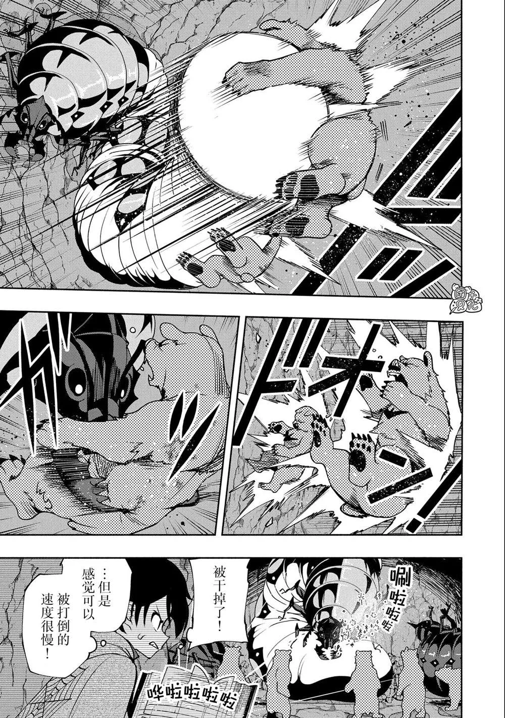 第17话 第10页