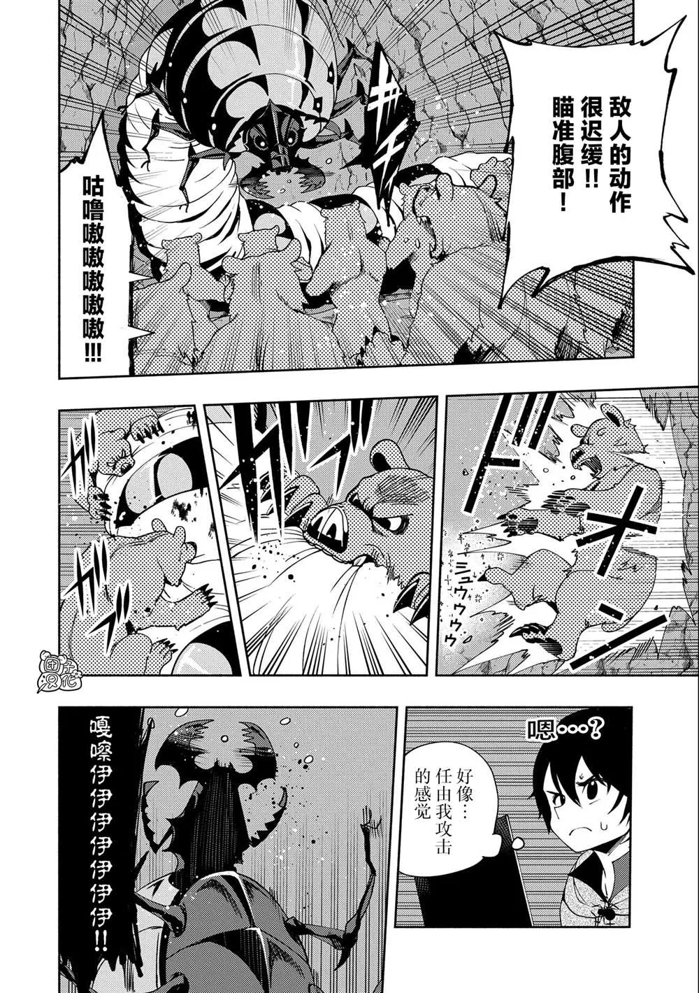 第17话 第11页