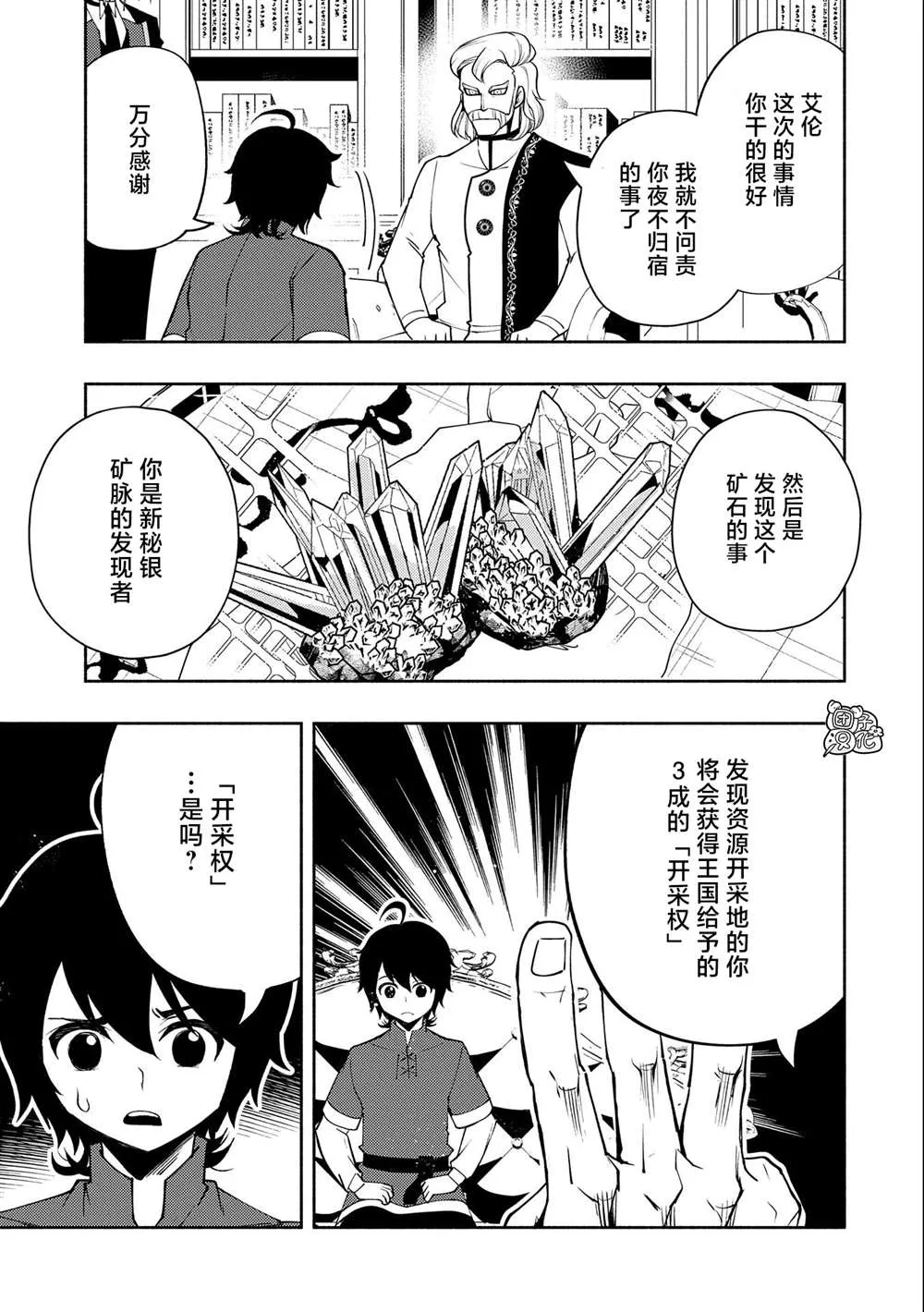 第17话 第22页