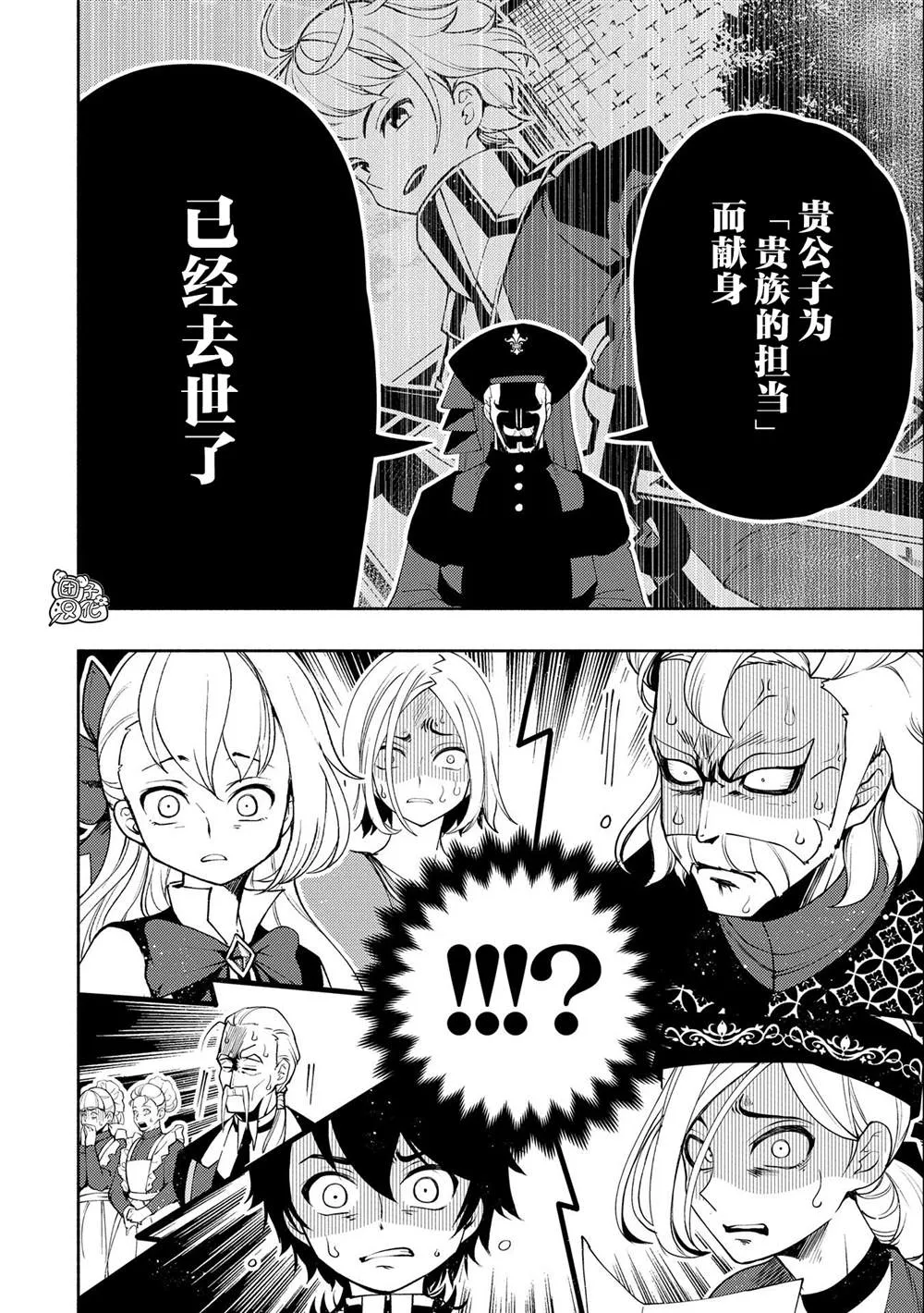 第15话 第10页