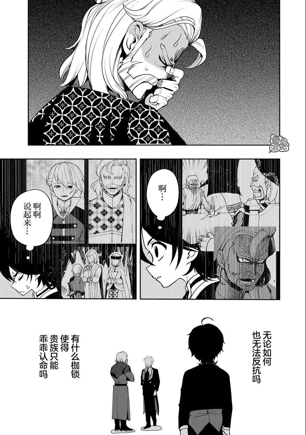 第15话 第17页