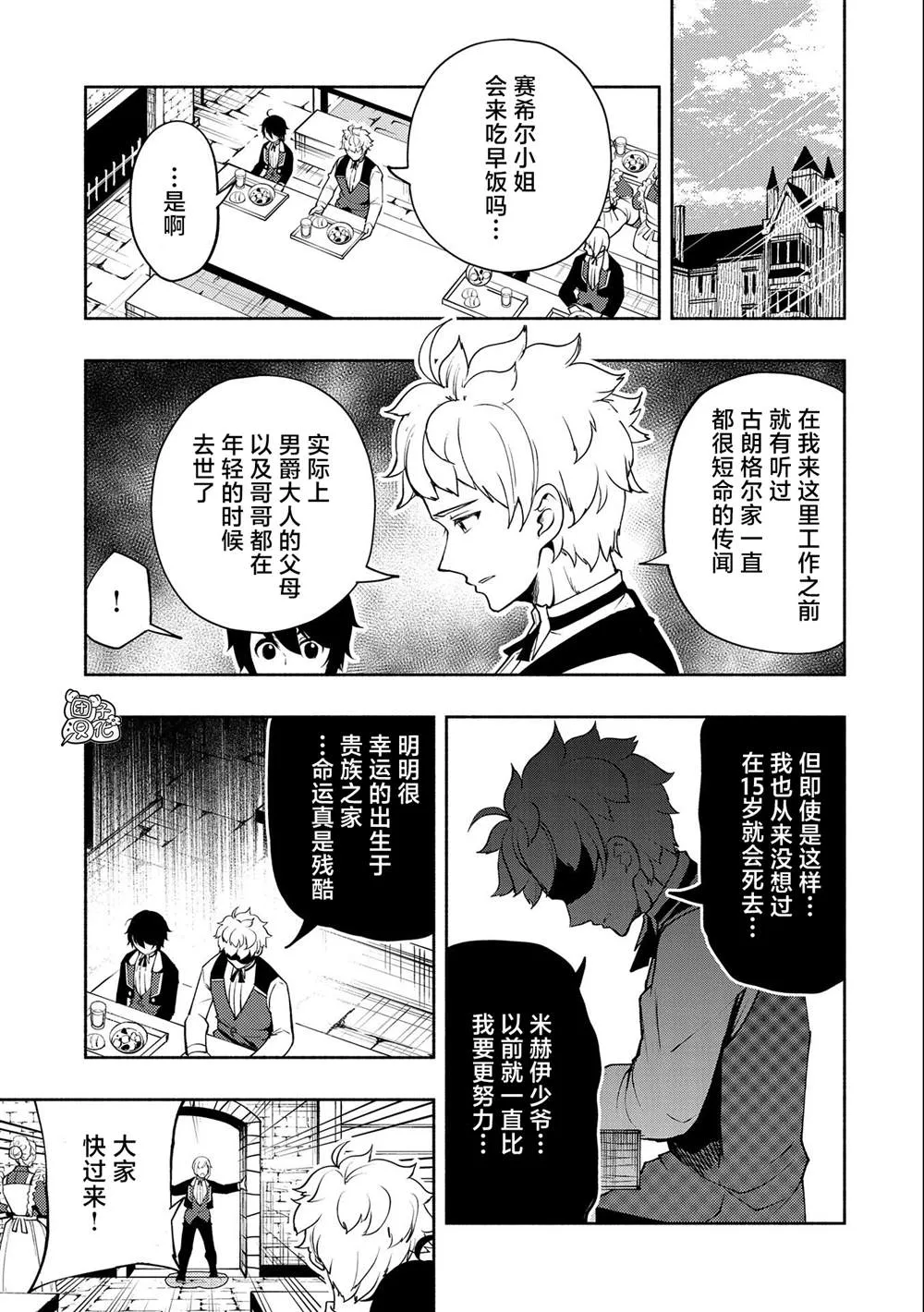 第15话 第19页