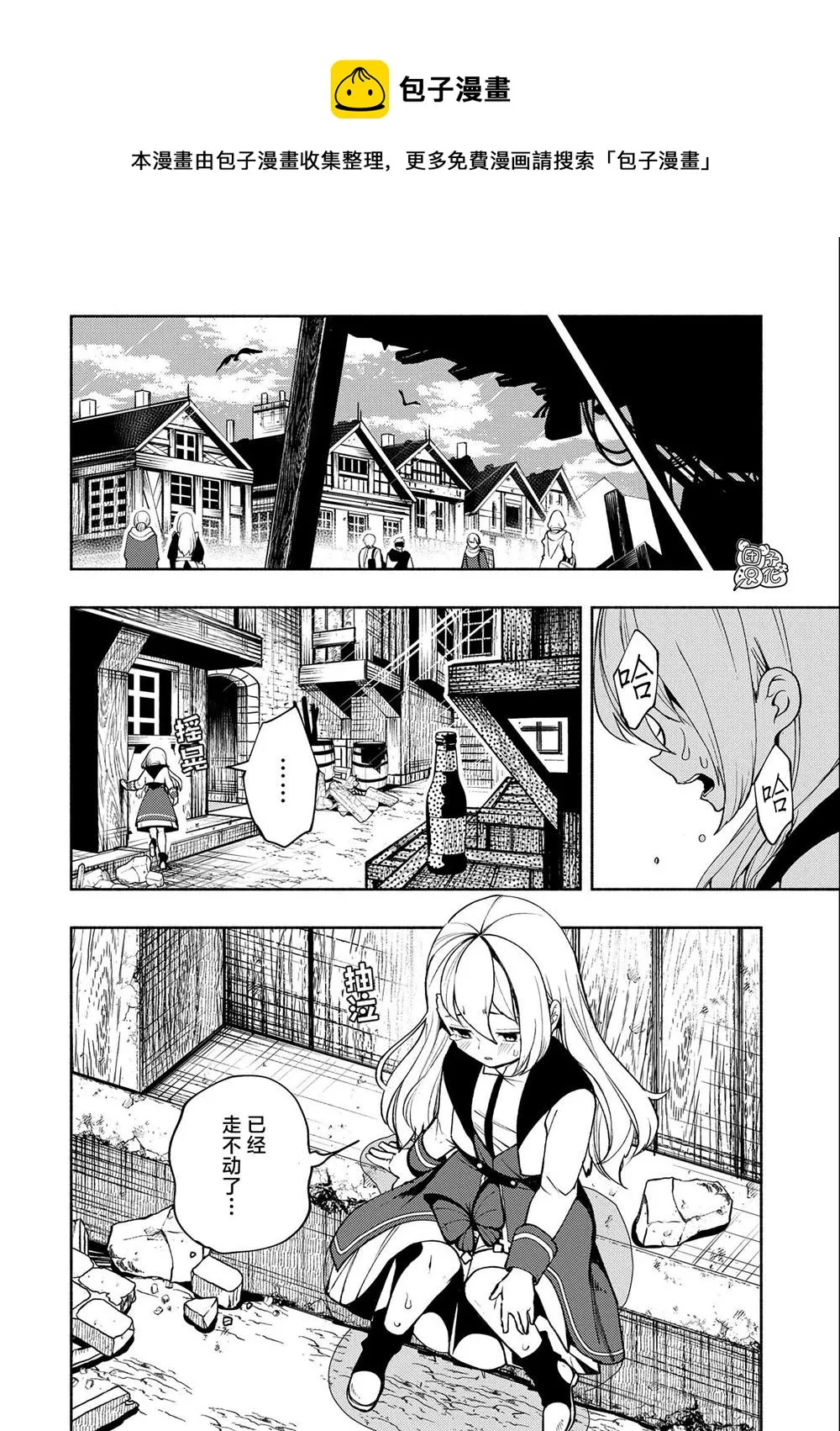 第15话 第22页
