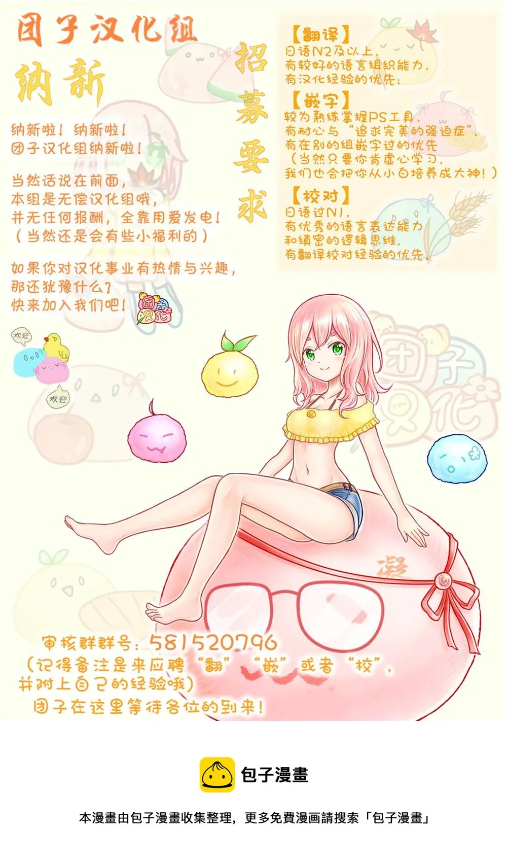 第15话 第27页