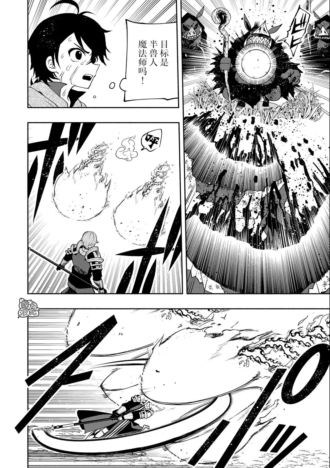 第14话 第7页