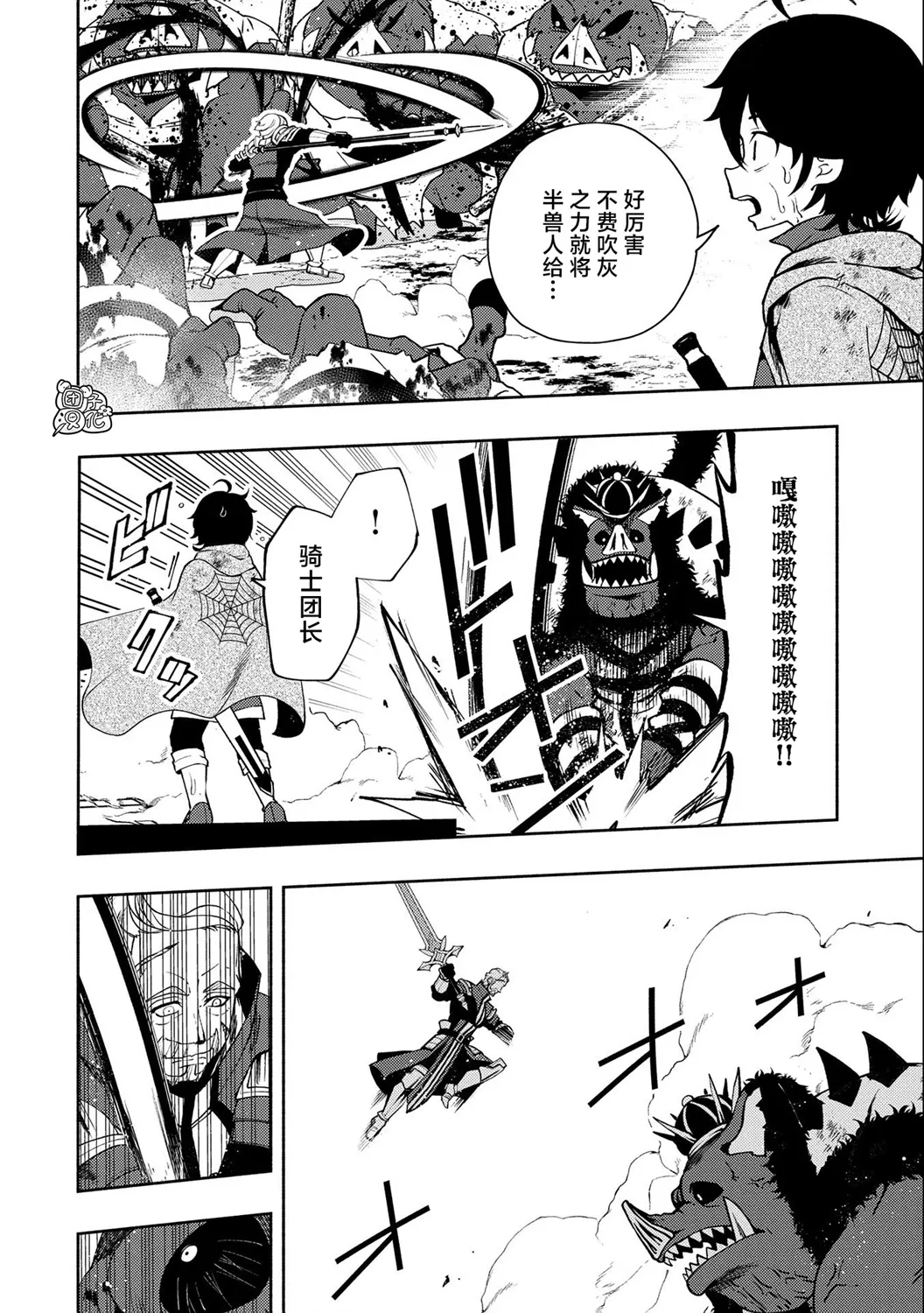 第14话 第9页