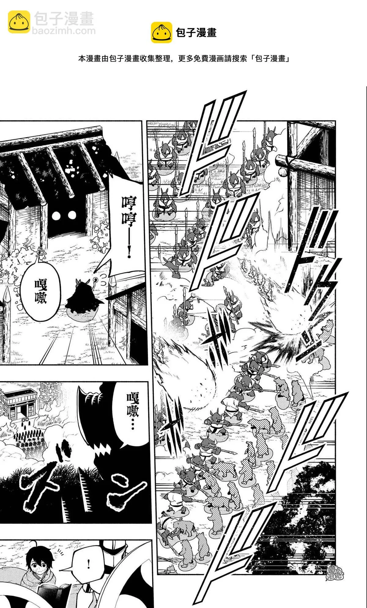 第13话 第7页