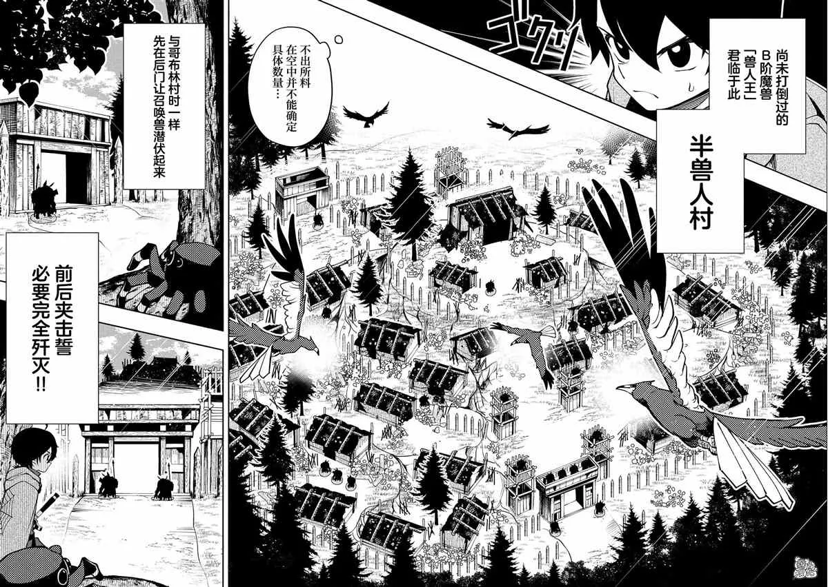 第12话 第14页