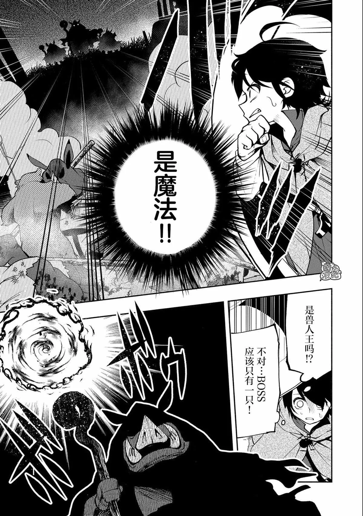 第12话 第25页