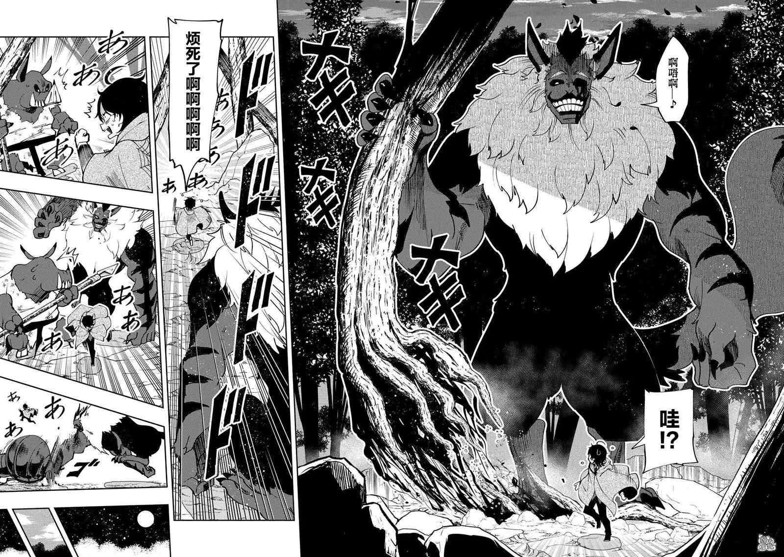 第9话 第18页
