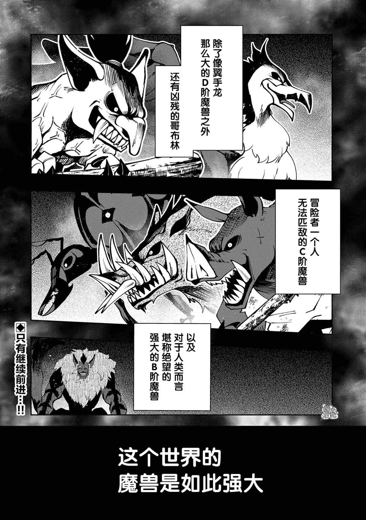第9话 第25页