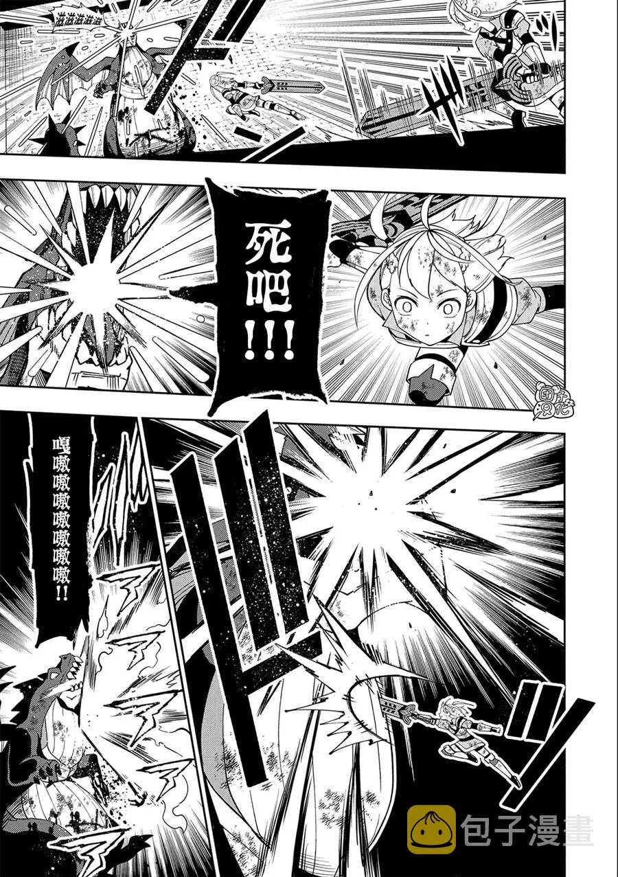 第34话 第3页