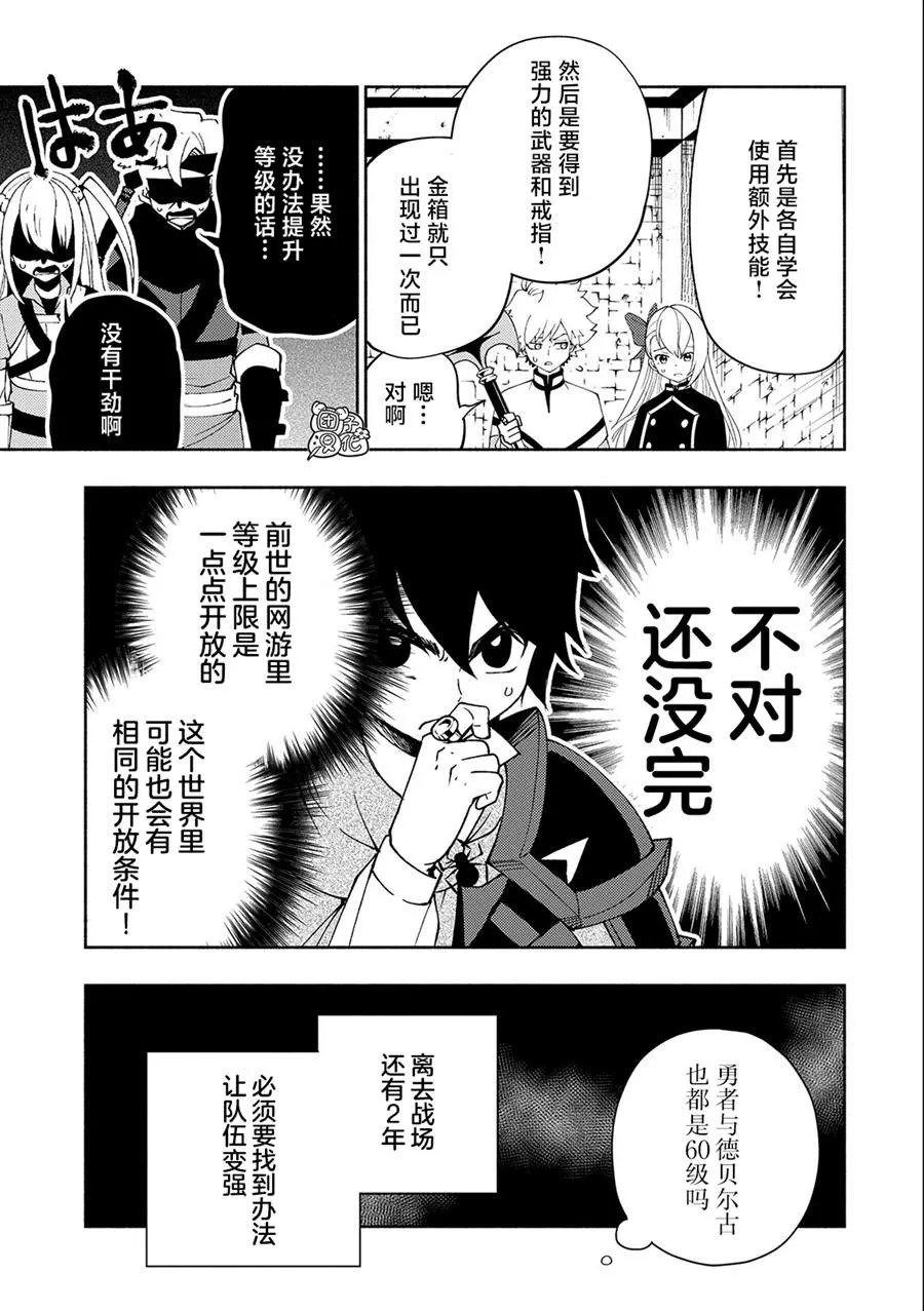 第34话 第11页