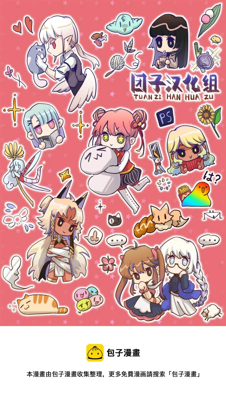 第34话 第26页