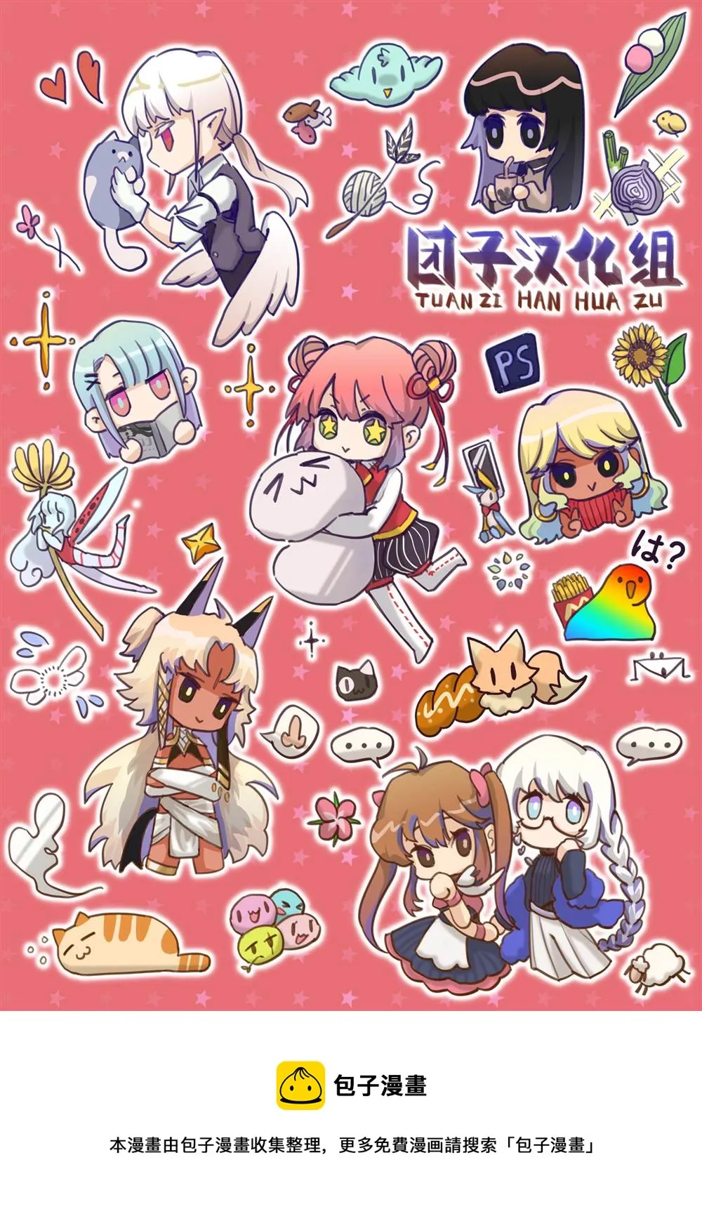 第35话 第26页