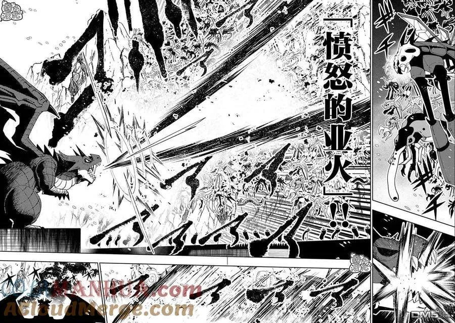 第49话 要塞攻防战 第13页