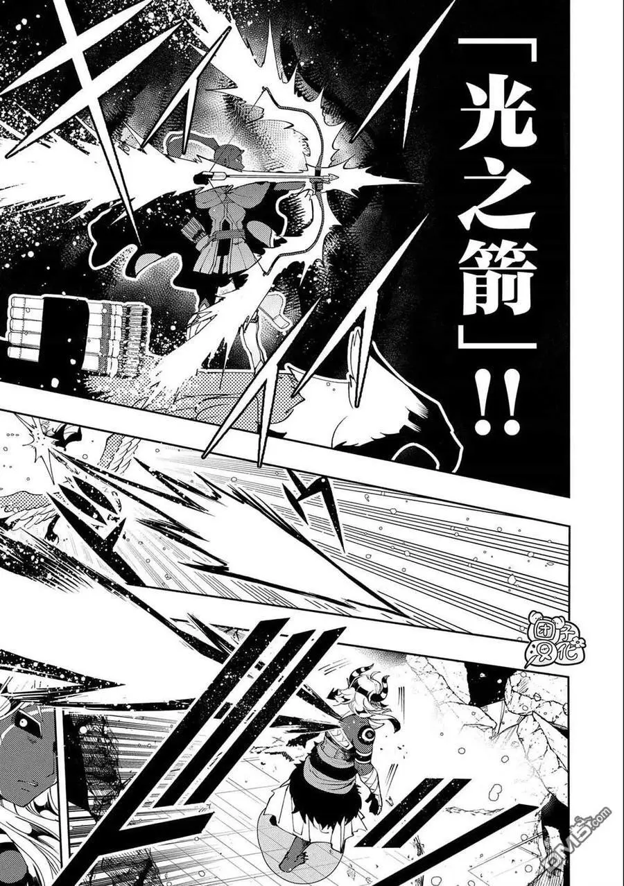 第51话 额外之门 第18页
