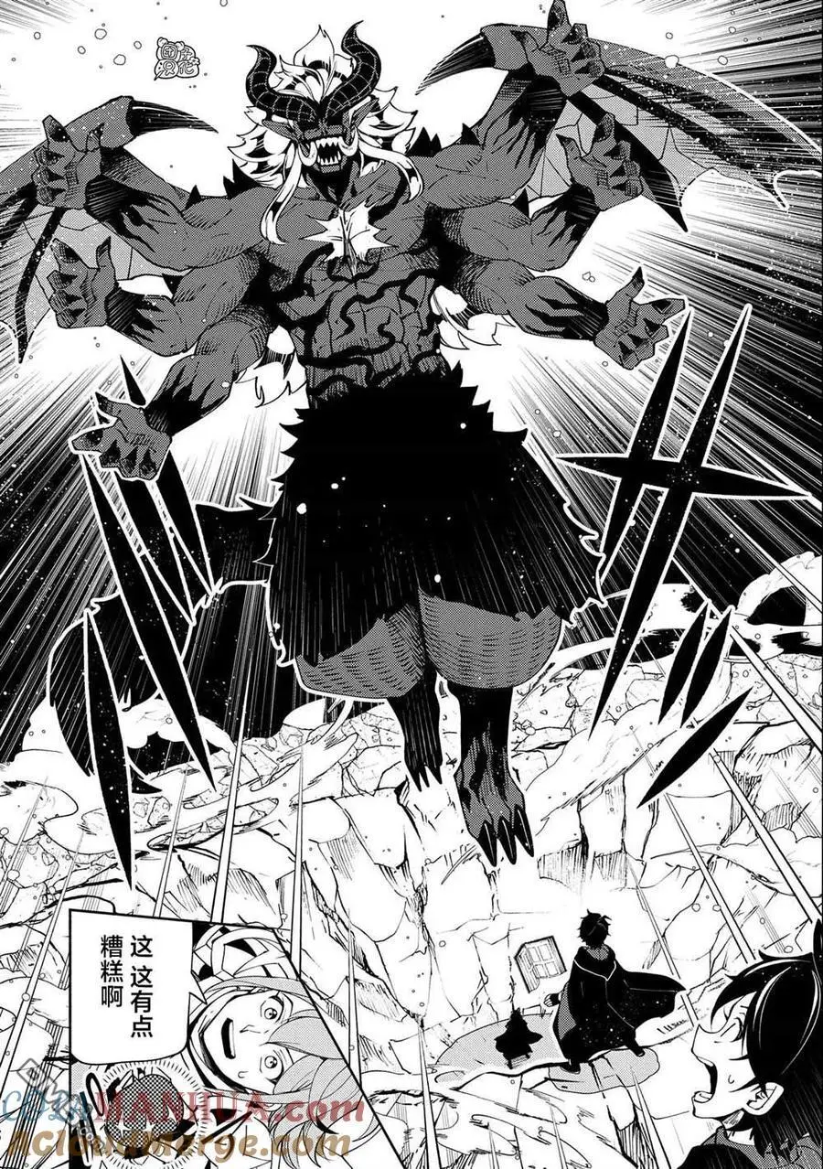 第52话 心脏 第11页