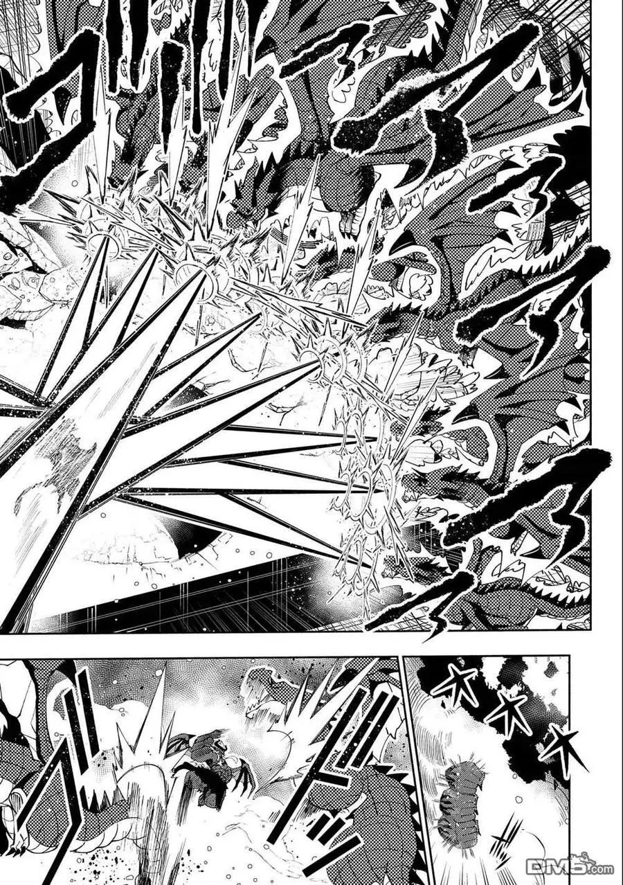 第52话 心脏 第14页