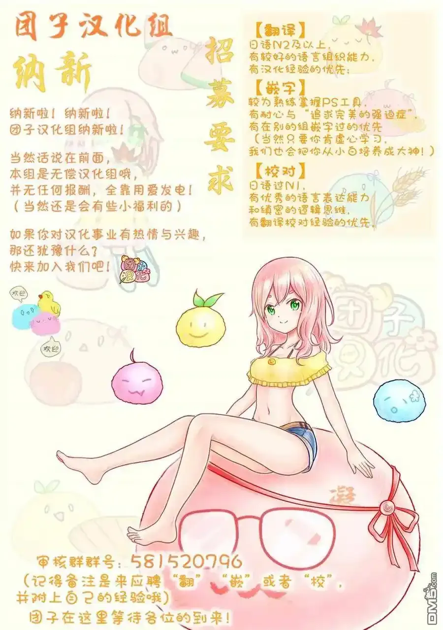 第2话 艾鲁巴海伦 第26页