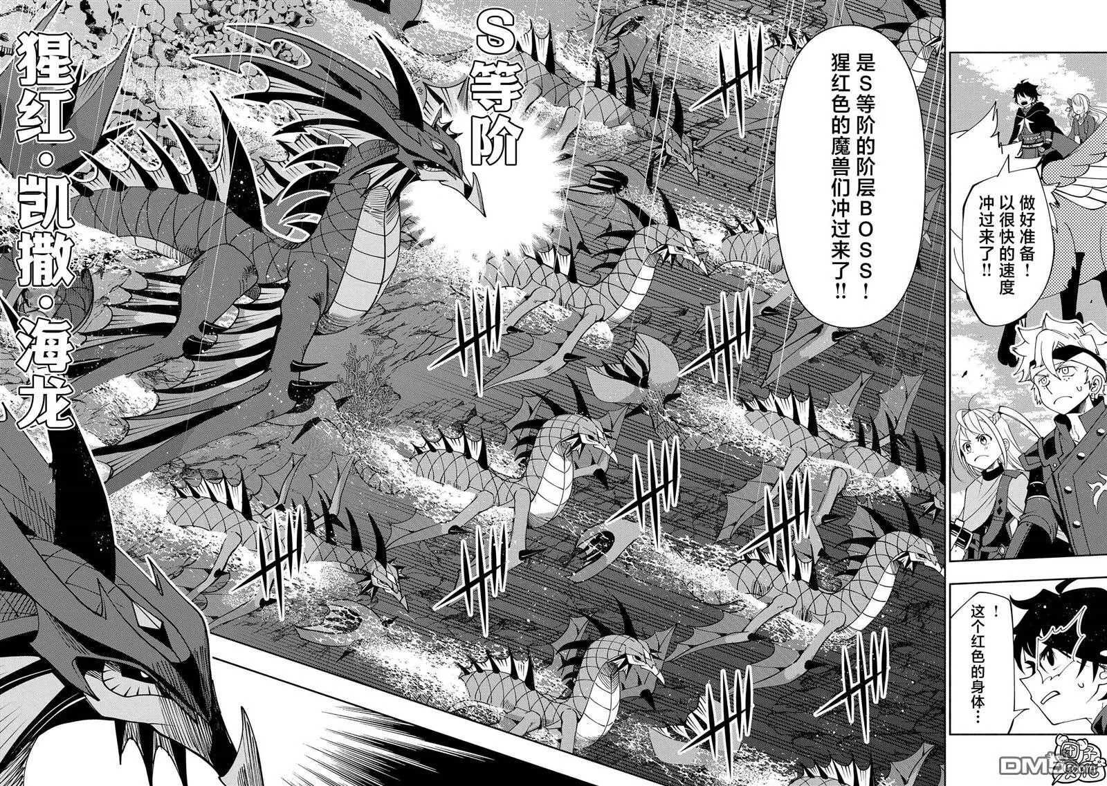 第62话 第24页
